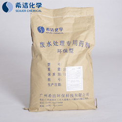 氨氮去除剂成品
