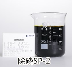 污水学除磷方法 sp-2