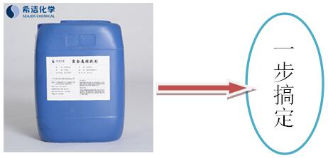 电镀含镍废水处理药剂