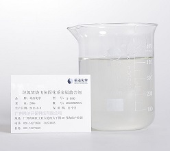 飞灰螯合剂_ga黄金甲环保 飞灰螯合剂_ga黄金甲环保