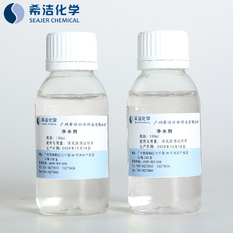 COD降解剂 COD降解剂